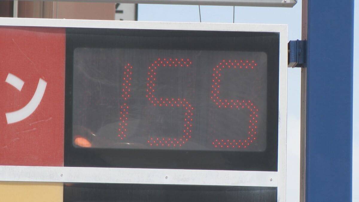 ガソリン価格はどうなる？補助金は撤廃？アメリカ･イラン戦闘終結に合意 名古屋のガソリンスタンド｢今より値段下がると期待｣