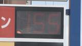 「ガソリン価格はどうなる？補助金は撤廃？アメリカ･イラン戦闘終結に合意 名古屋のガソリンスタンド｢今より値段下がると期待｣」の画像2