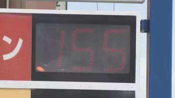 「ガソリン価格はどうなる？補助金は撤廃？アメリカ･イラン戦闘終結に合意 名古屋のガソリンスタンド｢今より値段下がると期待｣」の画像