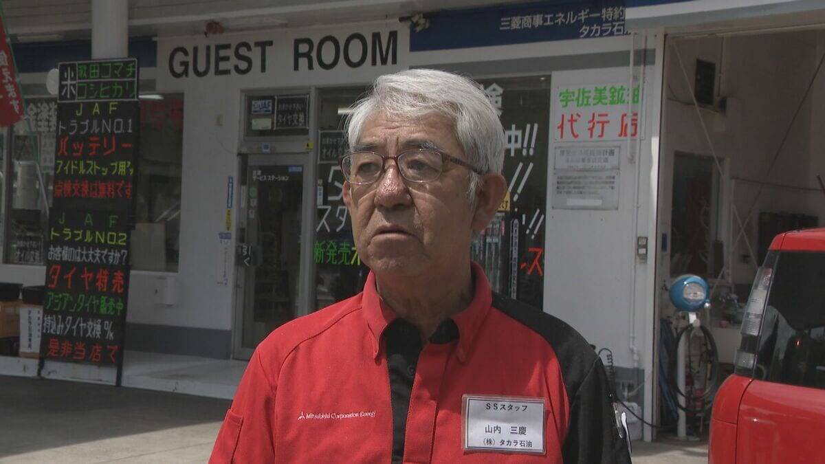 ガソリン価格はどうなる？補助金は撤廃？アメリカ･イラン戦闘終結に合意 名古屋のガソリンスタンド｢今より値段下がると期待｣