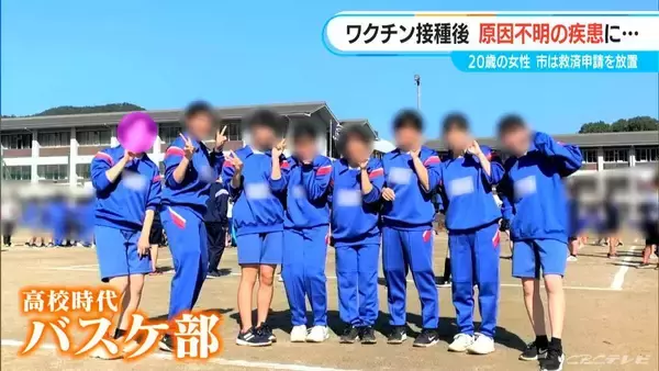 「高校2年の夏休みに… 新型コロナワクチン接種後“原因不明の疾患” 副反応の救済申請を自治体は1年半放置していた【“ワクチン後遺症”を考える シリーズ13】」の画像