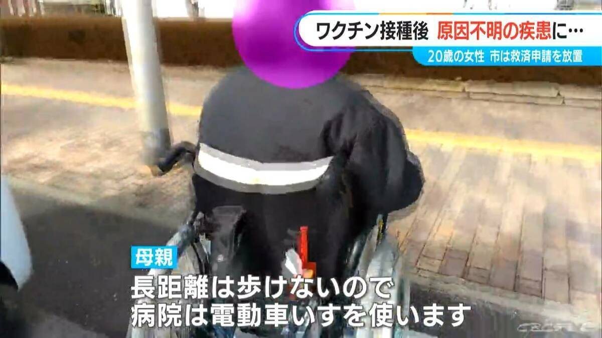 高校2年の夏休みに… 新型コロナワクチン接種後“原因不明の疾患” 副反応の救済申請を自治体は1年半放置していた【“ワクチン後遺症”を考える シリーズ13】
