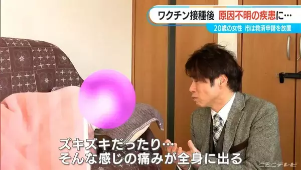 「高校2年の夏休みに… 新型コロナワクチン接種後“原因不明の疾患” 副反応の救済申請を自治体は1年半放置していた【“ワクチン後遺症”を考える シリーズ13】」の画像