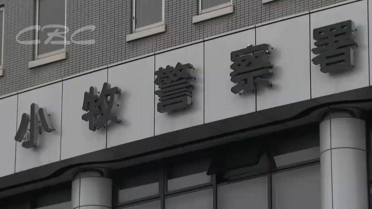 「殴られるか、金を払うか」小牧市の公園で会社員男性が脅され 腹部を蹴られるなどして軽いけが　「5万円払ったら、逃がしたるで」などと金品を要求