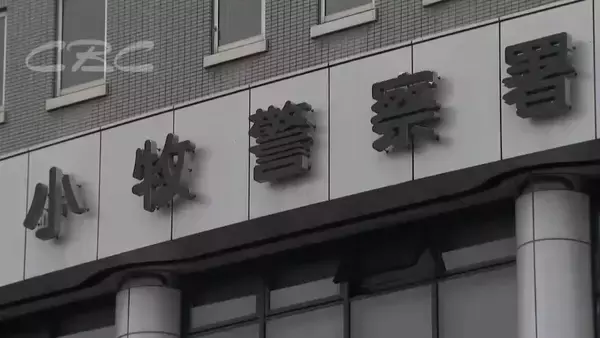 「「殴られるか、金を払うか」小牧市の公園で会社員男性が脅され 腹部を蹴られるなどして軽いけが　「5万円払ったら、逃がしたるで」などと金品を要求」の画像