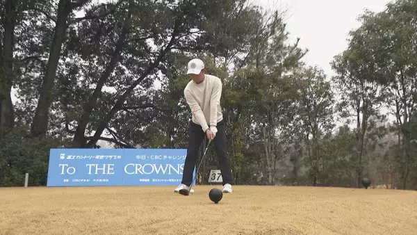 「｢中日クラウンズ｣出場権をかけたゴルフ大会始まる 全国からプロアマ119人が出場し雨の中熱戦  岐阜･可児市」の画像