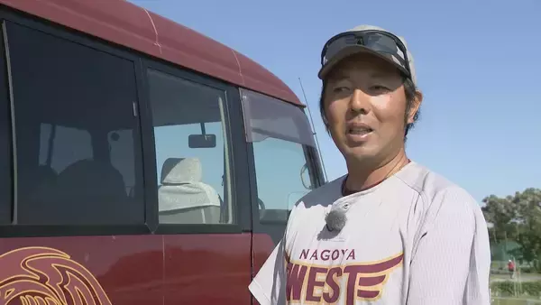 「ボランティアで運営…野球クラブの“遠征事情” マイクロバス購入し維持費は年間30万円 バスの運転は監督のほか中型･大型免許持つ保護者らで」の画像