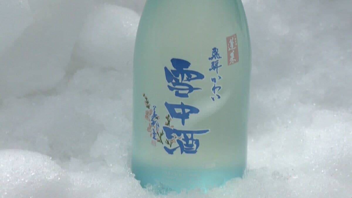 夏の贈り物として人気の“雪中酒” 真夏に本物の雪… ｢溶けないように早く｣ 汗だくで出荷作業 岐阜･飛騨市