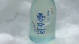 「夏の贈り物として人気の“雪中酒” 真夏に本物の雪… ｢溶けないように早く｣ 汗だくで出荷作業 岐阜･飛騨市」の画像4