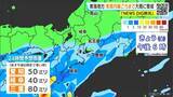 「東海地方は月曜日ごろまで大雨おそれ 24時間予想雨量 愛知50ミリ 岐阜40ミリ 三重80ミリ 雨シミュレーション 低い土地の浸水や土砂災害などに注意･警戒を」の画像10