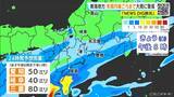 「東海地方は月曜日ごろまで大雨おそれ 24時間予想雨量 愛知50ミリ 岐阜40ミリ 三重80ミリ 雨シミュレーション 低い土地の浸水や土砂災害などに注意･警戒を」の画像12