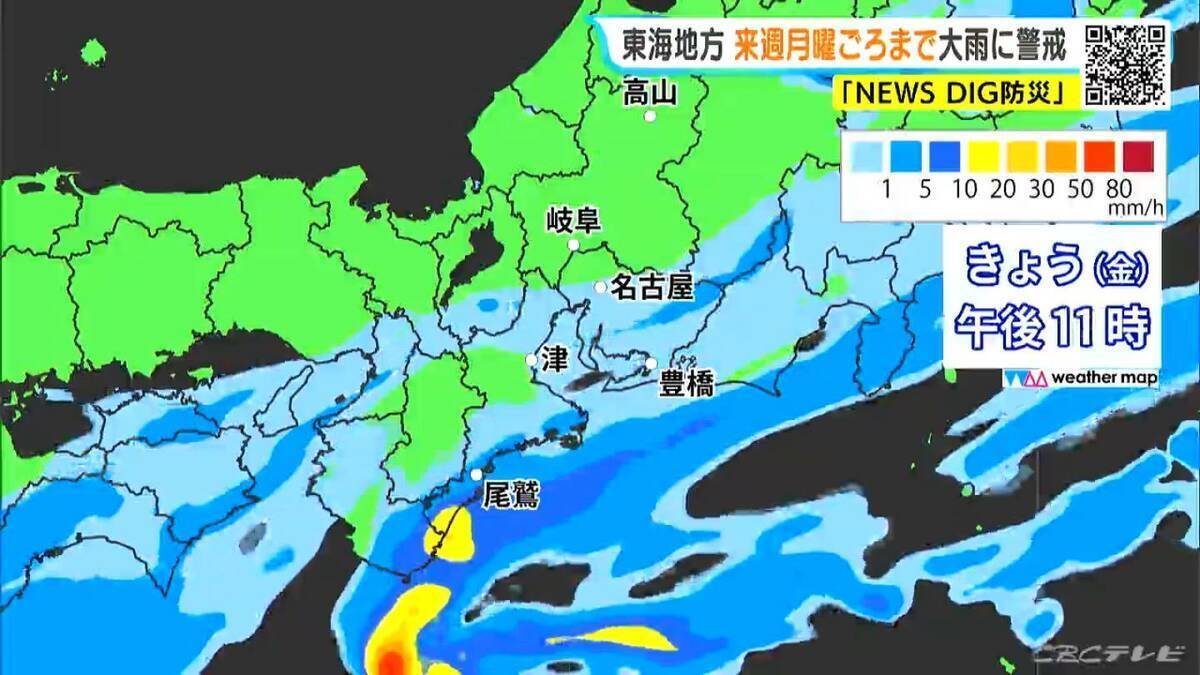 東海地方は月曜日ごろまで大雨おそれ 24時間予想雨量 愛知50ミリ 岐阜40ミリ 三重80ミリ 雨シミュレーション 低い土地の浸水や土砂災害などに注意･警戒を