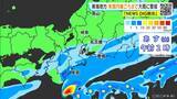 「東海地方は月曜日ごろまで大雨おそれ 24時間予想雨量 愛知50ミリ 岐阜40ミリ 三重80ミリ 雨シミュレーション 低い土地の浸水や土砂災害などに注意･警戒を」の画像18