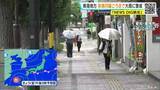 「東海地方は月曜日ごろまで大雨おそれ 24時間予想雨量 愛知50ミリ 岐阜40ミリ 三重80ミリ 雨シミュレーション 低い土地の浸水や土砂災害などに注意･警戒を」の画像2