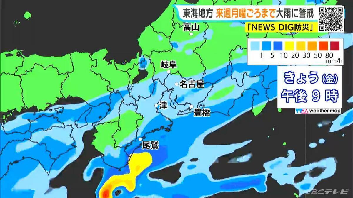 東海地方は月曜日ごろまで大雨おそれ 24時間予想雨量 愛知50ミリ 岐阜40ミリ 三重80ミリ 雨シミュレーション 低い土地の浸水や土砂災害などに注意･警戒を