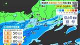 「東海地方は月曜日ごろまで大雨おそれ 24時間予想雨量 愛知50ミリ 岐阜40ミリ 三重80ミリ 雨シミュレーション 低い土地の浸水や土砂災害などに注意･警戒を」の画像4
