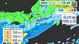 「東海地方は月曜日ごろまで大雨おそれ 24時間予想雨量 愛知50ミリ 岐阜40ミリ 三重80ミリ 雨シミュレーション 低い土地の浸水や土砂災害などに注意･警戒を」の画像6