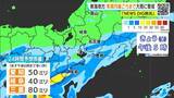 「東海地方は月曜日ごろまで大雨おそれ 24時間予想雨量 愛知50ミリ 岐阜40ミリ 三重80ミリ 雨シミュレーション 低い土地の浸水や土砂災害などに注意･警戒を」の画像9