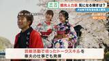 「観光地を足で支える“人力車” 犬山城下町を案内するのは芸歴20年の現役芸人!? 人力車を引っ張る“車夫”を始めたきっかけとは」の画像4