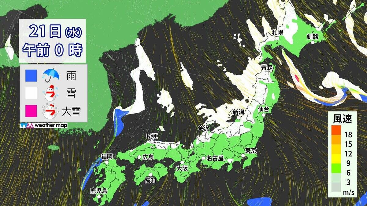東海地方で“警報級大雪”おそれ あすの予想最低気温 名古屋で-2℃ 尾鷲で-1℃と今季一番の冷え込みに 夜からは名古屋や岐阜の平野部でも積雪か