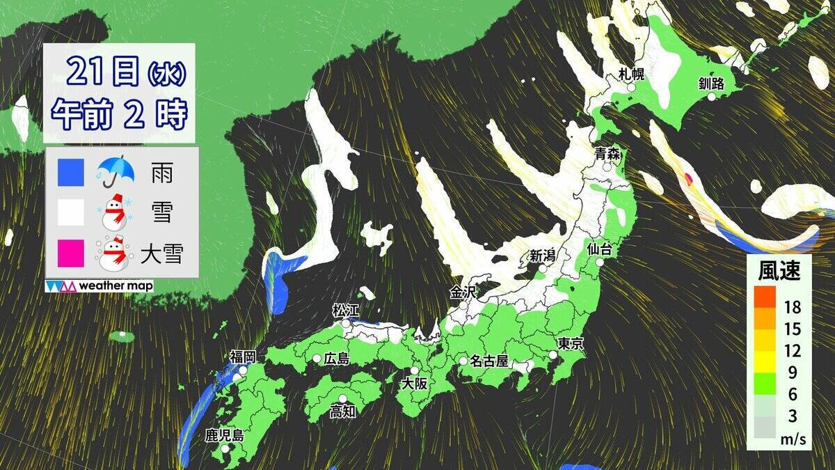 東海地方で“警報級大雪”おそれ あすの予想最低気温 名古屋で-2℃ 尾鷲で-1℃と今季一番の冷え込みに 夜からは名古屋や岐阜の平野部でも積雪か