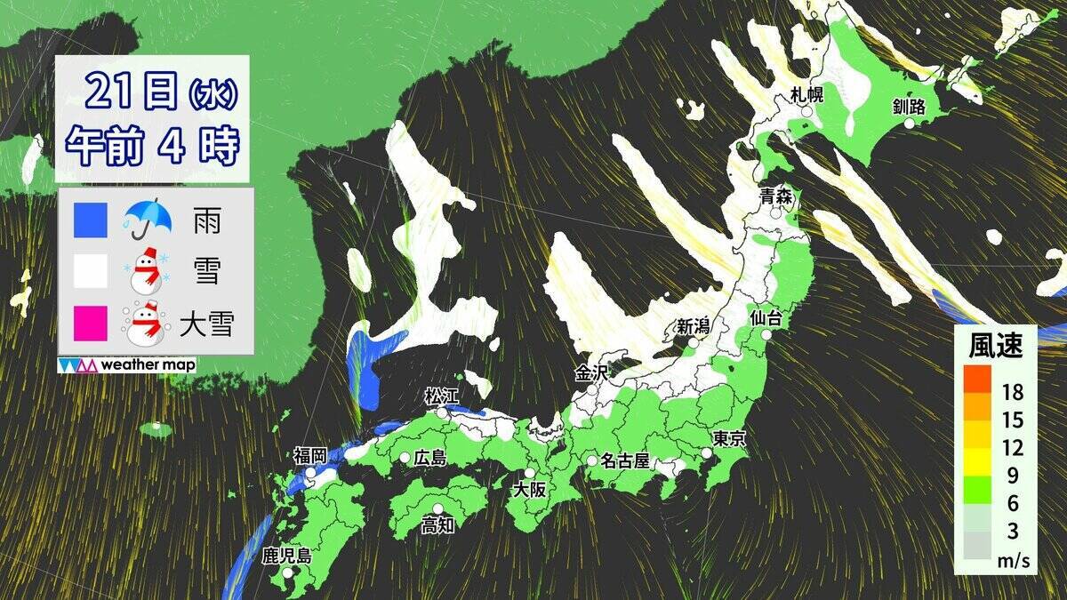 東海地方で“警報級大雪”おそれ あすの予想最低気温 名古屋で-2℃ 尾鷲で-1℃と今季一番の冷え込みに 夜からは名古屋や岐阜の平野部でも積雪か