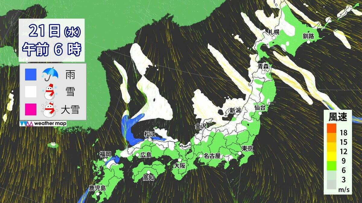 東海地方で“警報級大雪”おそれ あすの予想最低気温 名古屋で-2℃ 尾鷲で-1℃と今季一番の冷え込みに 夜からは名古屋や岐阜の平野部でも積雪か