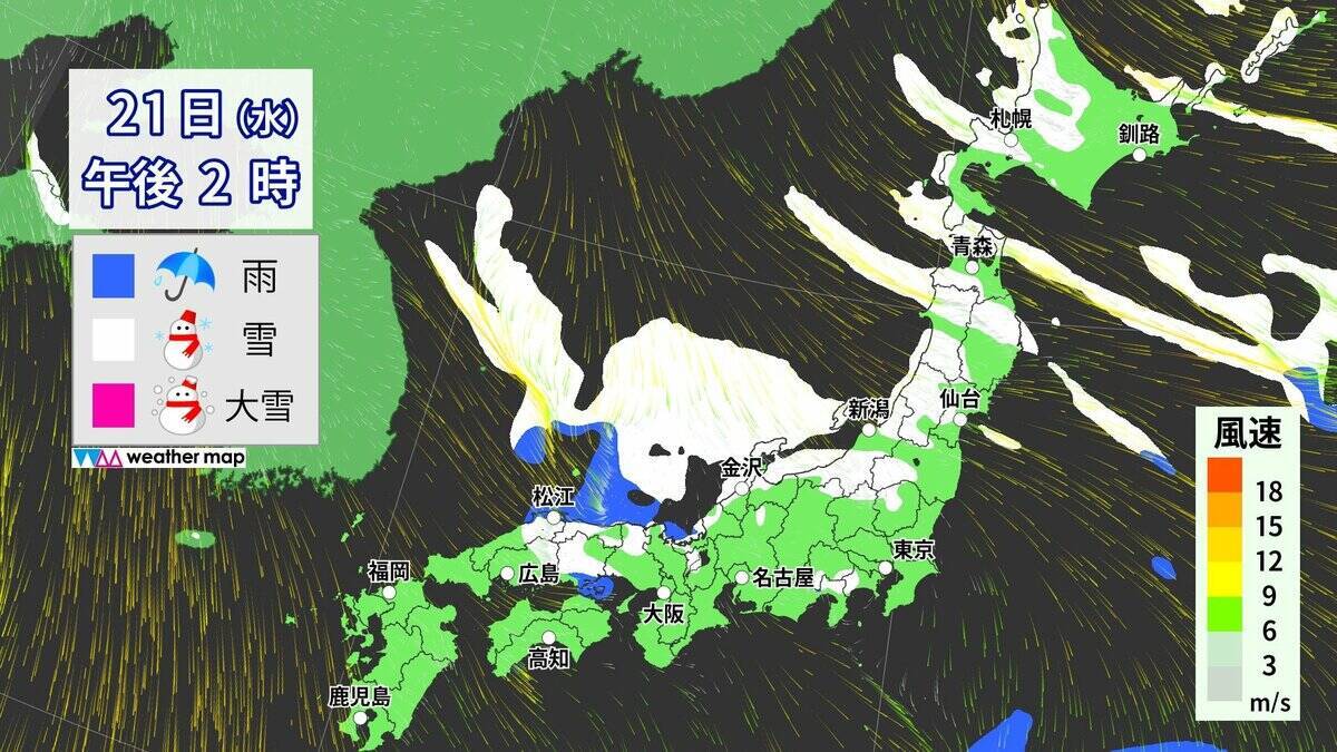 東海地方で“警報級大雪”おそれ あすの予想最低気温 名古屋で-2℃ 尾鷲で-1℃と今季一番の冷え込みに 夜からは名古屋や岐阜の平野部でも積雪か