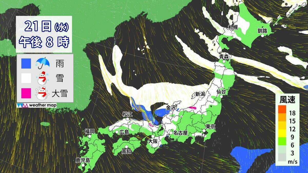 東海地方で“警報級大雪”おそれ あすの予想最低気温 名古屋で-2℃ 尾鷲で-1℃と今季一番の冷え込みに 夜からは名古屋や岐阜の平野部でも積雪か