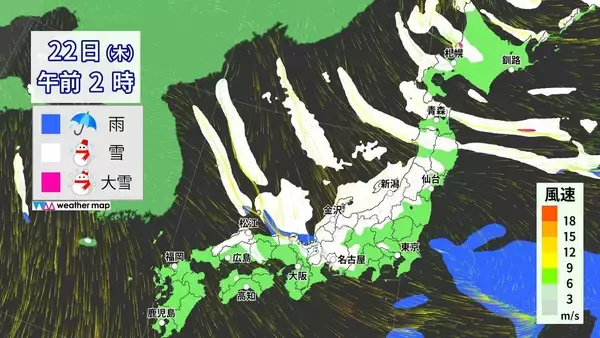 「東海地方で“警報級大雪”おそれ あすの予想最低気温 名古屋で-2℃ 尾鷲で-1℃と今季一番の冷え込みに 夜からは名古屋や岐阜の平野部でも積雪か」の画像