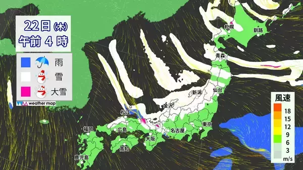 「東海地方で“警報級大雪”おそれ あすの予想最低気温 名古屋で-2℃ 尾鷲で-1℃と今季一番の冷え込みに 夜からは名古屋や岐阜の平野部でも積雪か」の画像