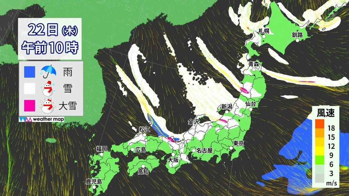 東海地方で“警報級大雪”おそれ あすの予想最低気温 名古屋で-2℃ 尾鷲で-1℃と今季一番の冷え込みに 夜からは名古屋や岐阜の平野部でも積雪か