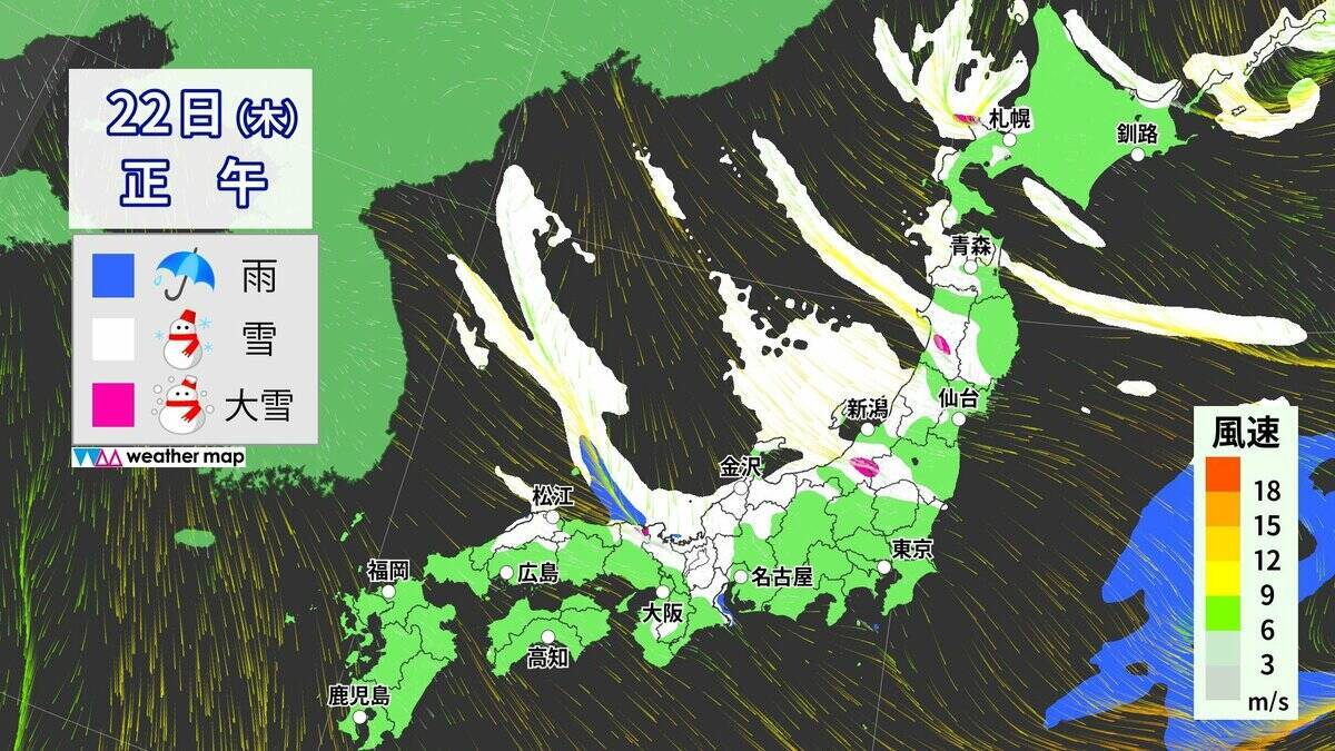 東海地方で“警報級大雪”おそれ あすの予想最低気温 名古屋で-2℃ 尾鷲で-1℃と今季一番の冷え込みに 夜からは名古屋や岐阜の平野部でも積雪か