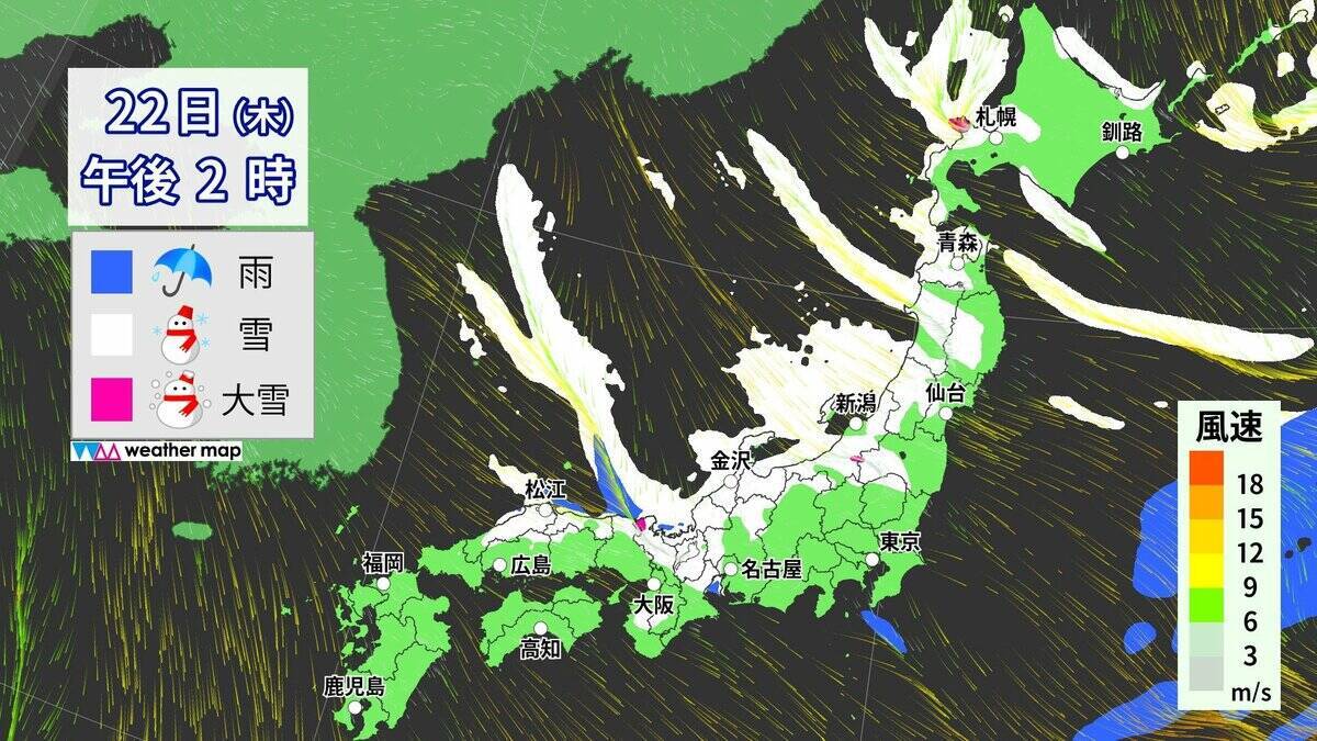 東海地方で“警報級大雪”おそれ あすの予想最低気温 名古屋で-2℃ 尾鷲で-1℃と今季一番の冷え込みに 夜からは名古屋や岐阜の平野部でも積雪か