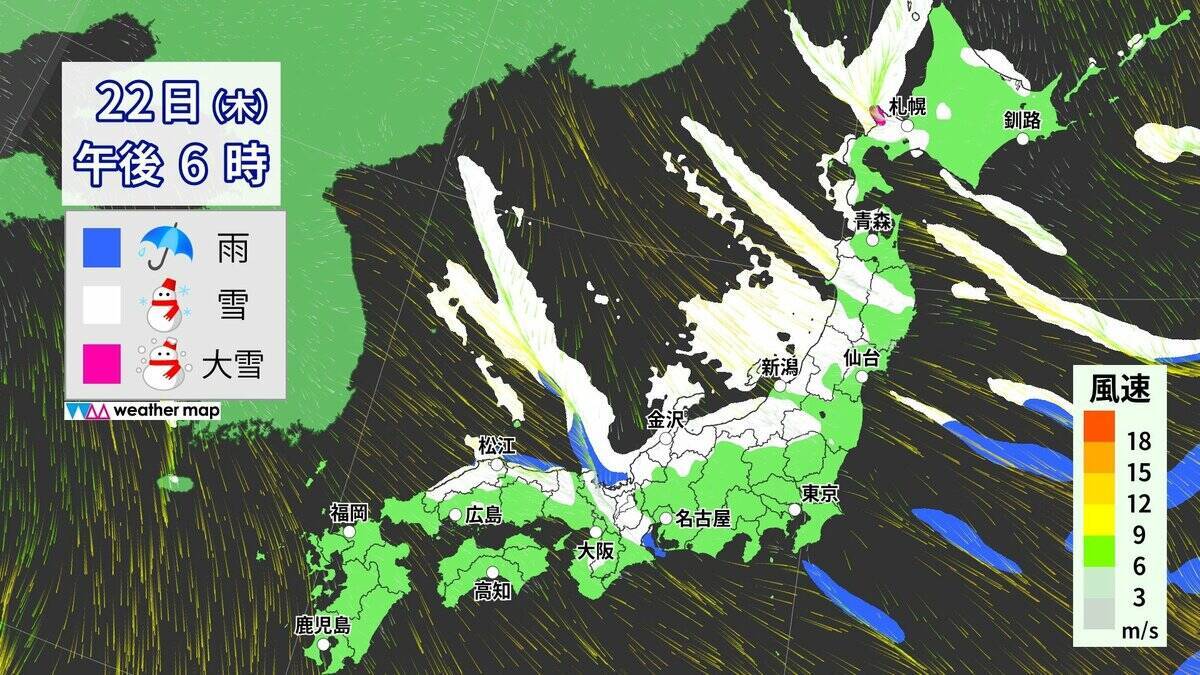 東海地方で“警報級大雪”おそれ あすの予想最低気温 名古屋で-2℃ 尾鷲で-1℃と今季一番の冷え込みに 夜からは名古屋や岐阜の平野部でも積雪か