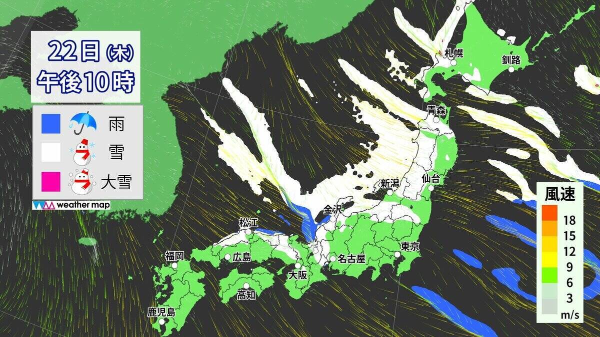 東海地方で“警報級大雪”おそれ あすの予想最低気温 名古屋で-2℃ 尾鷲で-1℃と今季一番の冷え込みに 夜からは名古屋や岐阜の平野部でも積雪か