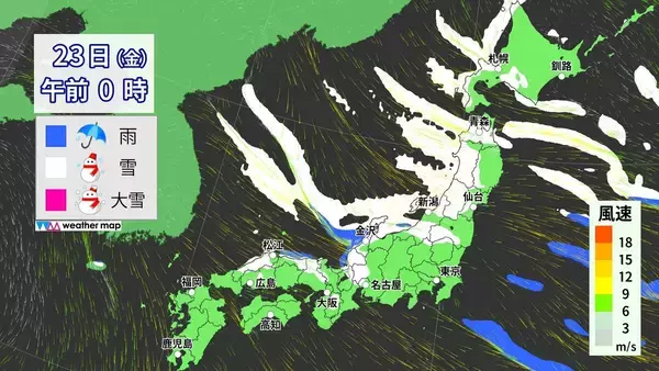 「東海地方で“警報級大雪”おそれ あすの予想最低気温 名古屋で-2℃ 尾鷲で-1℃と今季一番の冷え込みに 夜からは名古屋や岐阜の平野部でも積雪か」の画像
