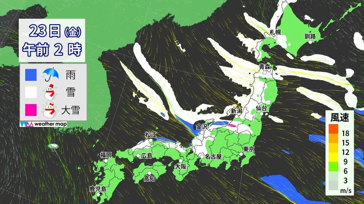 東海地方で“警報級大雪”おそれ あすの予想最低気温 名古屋で-2℃ 尾鷲で-1℃と今季一番の冷え込みに 夜からは名古屋や岐阜の平野部でも積雪か