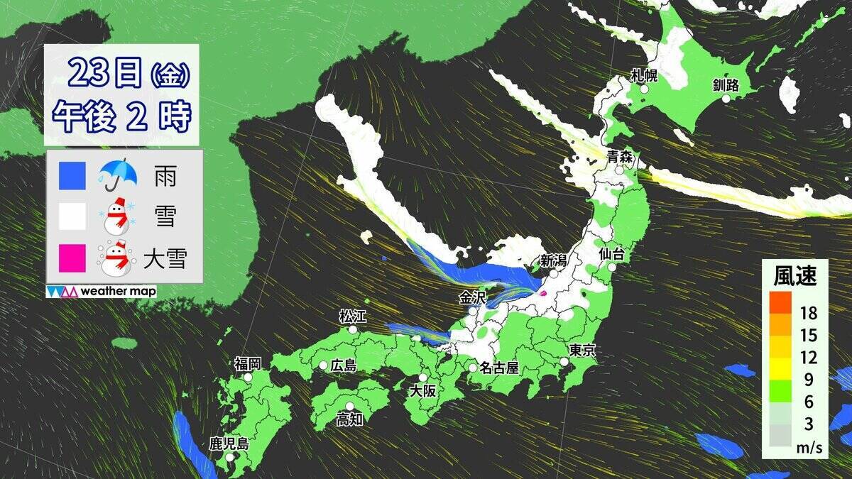 東海地方で“警報級大雪”おそれ あすの予想最低気温 名古屋で-2℃ 尾鷲で-1℃と今季一番の冷え込みに 夜からは名古屋や岐阜の平野部でも積雪か