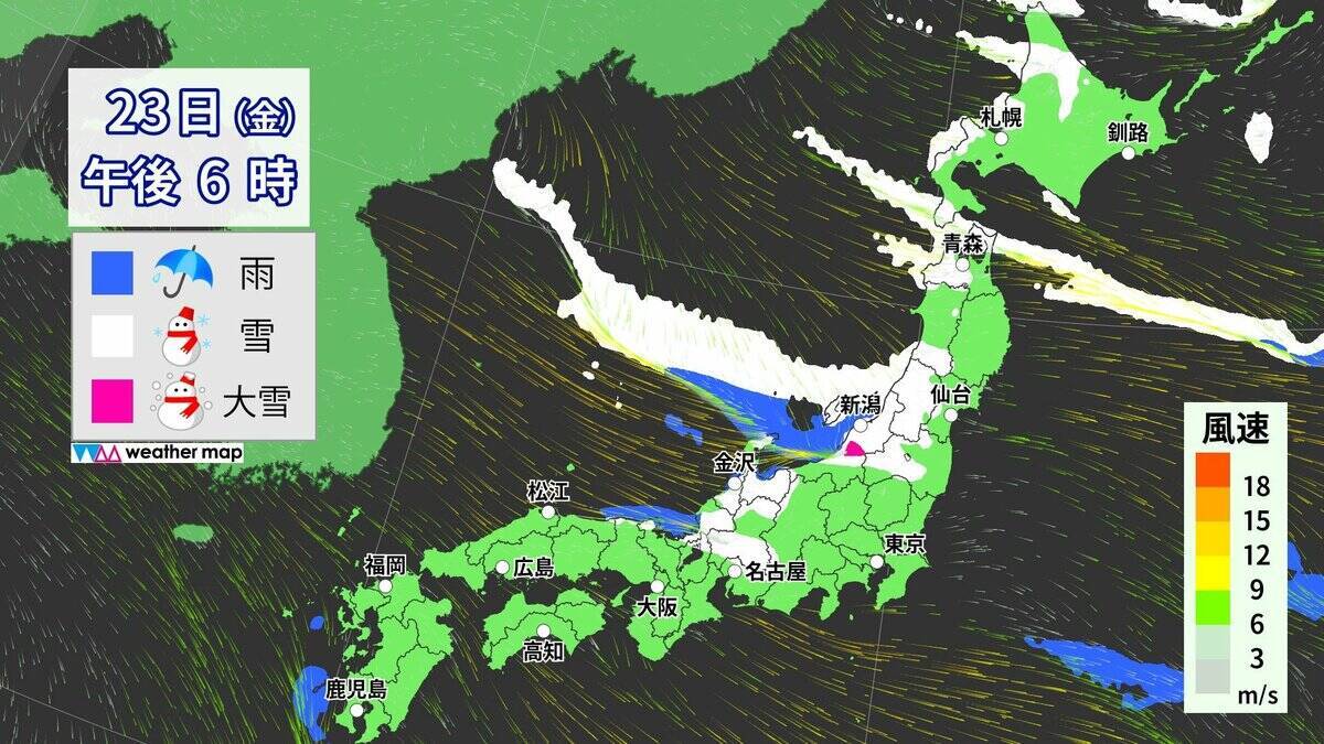 東海地方で“警報級大雪”おそれ あすの予想最低気温 名古屋で-2℃ 尾鷲で-1℃と今季一番の冷え込みに 夜からは名古屋や岐阜の平野部でも積雪か