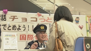 「その電話“チョコ"っと待って！」 市民らを特殊詐欺から守るため…警察がチョコレートで被害防止呼びかけ 愛知県警豊川署