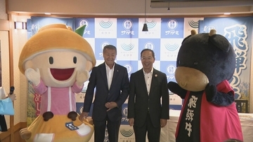 外食チェーンのサガミと岐阜・飛騨市がコラボ… 飛騨の食材を使った9種類のメニュー 名古屋市内の21店舗にて期間限定で販売