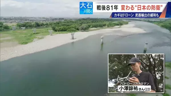 ドローンは兵器の“主役” 小泉防衛大臣｢新たな危機の時代に｣ 日本も防衛産業支援へ