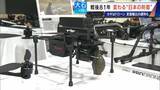 「ドローンは兵器の“主役” 小泉防衛大臣｢新たな危機の時代に｣ 日本も防衛産業支援へ」の画像11