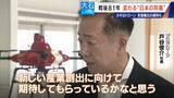 「ドローンは兵器の“主役” 小泉防衛大臣｢新たな危機の時代に｣ 日本も防衛産業支援へ」の画像12