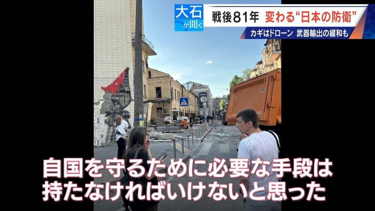 ドローンは兵器の“主役” 小泉防衛大臣｢新たな危機の時代に｣ 日本も防衛産業支援へ