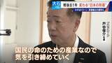 「ドローンは兵器の“主役” 小泉防衛大臣｢新たな危機の時代に｣ 日本も防衛産業支援へ」の画像14