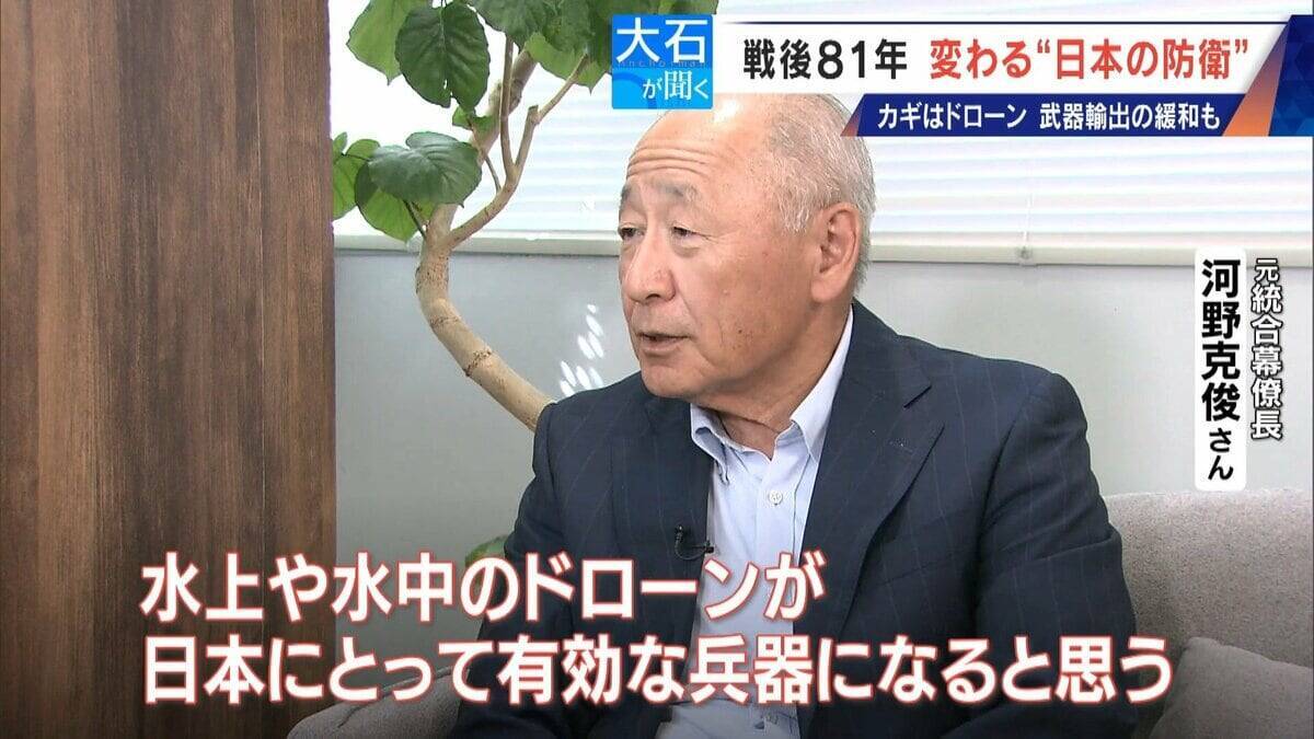 ドローンは兵器の“主役” 小泉防衛大臣｢新たな危機の時代に｣ 日本も防衛産業支援へ