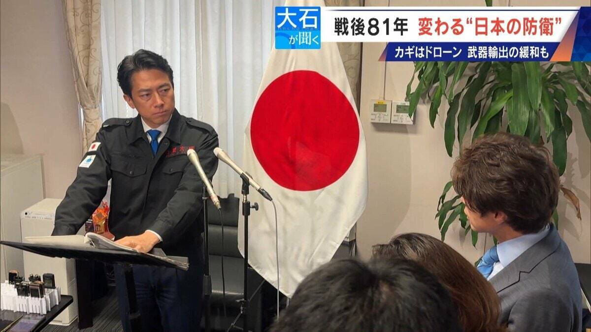 ドローンは兵器の“主役” 小泉防衛大臣｢新たな危機の時代に｣ 日本も防衛産業支援へ