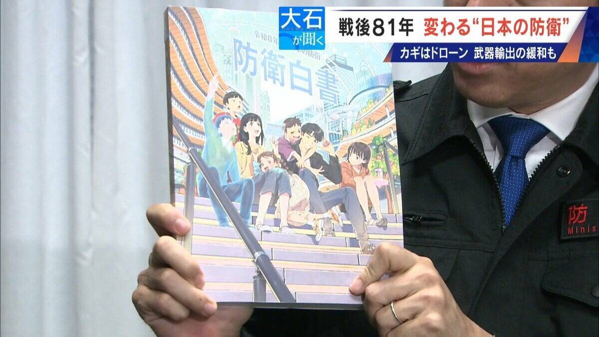 ドローンは兵器の“主役” 小泉防衛大臣｢新たな危機の時代に｣ 日本も防衛産業支援へ